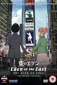 Primary photo for Eden of the East the Movie I: The King of Eden