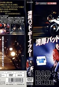 Primary photo for Wangan Bad Boy Blue