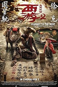 Primary photo for Journey to the West: The Demons Strike Back