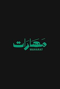 Primary photo for Maharat