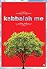 Primary photo for Kabbalah Me