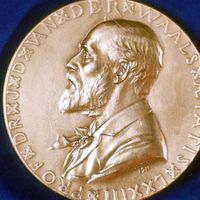 Commemorative medal of Nobel Prize winner, Johannes Diderik Van Der Waals