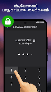 ஸ்கிரீன்ஷாட்டின் படம்