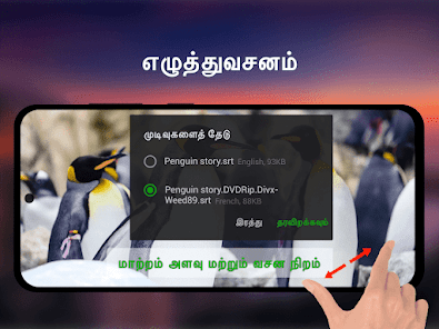 ஸ்கிரீன்ஷாட்டின் படம்