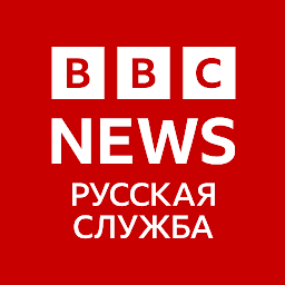 Symbolbild für BBC News | Новости Би-би-си