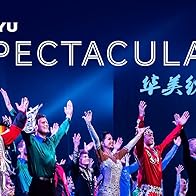 Primary photo for BYU Folk Dance - BYU China Spectacular Preview