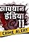 Savdhaan India: Crime Alert's primary photo