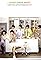 Super Junior-H: Cooking? Cooking!'s primary photo