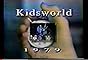 Kidsworld's primary photo