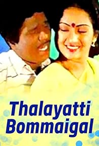 Primary photo for Thalayatti Bommaigal