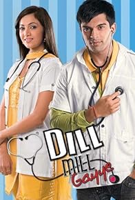 Primary photo for Dill Mill Gayye