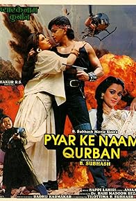 Primary photo for Pyar Ke Naam Qurban