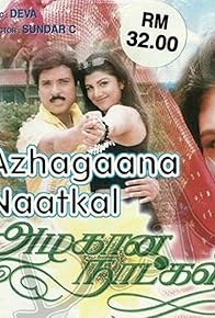 Primary photo for Azhagana Naatkal