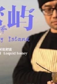 Primary photo for Honey Island