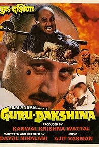 Primary photo for Guru Dakshina