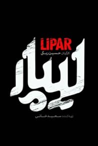 Primary photo for Lipar