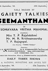 Primary photo for Seemanthini