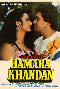 Primary photo for Hamara Khandaan