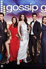 Primary photo for Gossip Girl Thailand