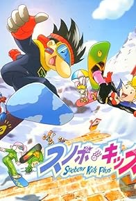 Primary photo for Snowboard Kids Plus