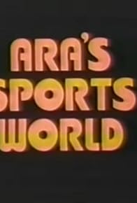 Primary photo for Ara's Sports World