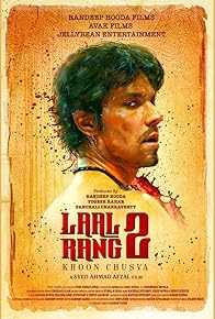 Primary photo for Laal Rang 2: Khoon Chusva