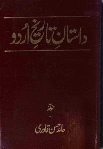 Dastan-e-Tareekh-e-Urdu