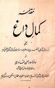 Muqaddama Kamal-e-Dagh