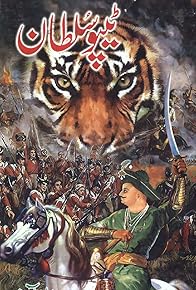 Primary photo for Tipu Sultan: The Tiger Lord