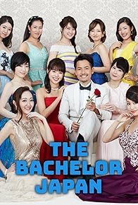 Primary photo for The Bachelor Japan