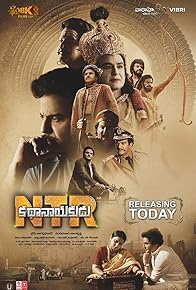 Primary photo for NTR Kathanayakudu