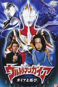 Primary photo for Ultraman Gaia: Once Again Gaia