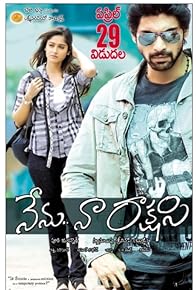 Primary photo for Nenu Naa Rakshasi