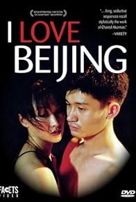 Primary photo for I Love Beijing