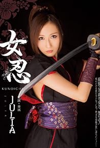 Primary photo for Kunoichi