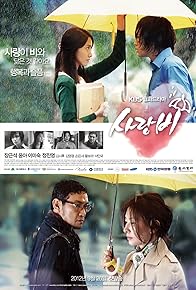 Primary photo for Love Rain