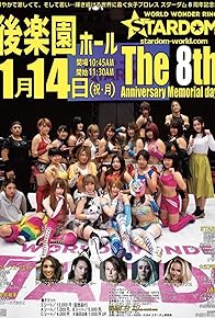 Primary photo for Stardom: 8th Anniversary