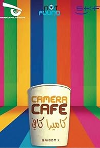 Primary photo for Caméra Café