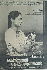 Primary photo for Onathumbikkoru Oonjaal