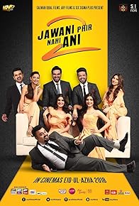 Primary photo for Jawani Phir Nahi Ani 2