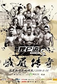 Primary photo for Kunlun Fight 5