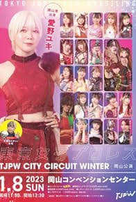 Primary photo for TJPW Tokyo Joshi Pro X Idol Shibuya Night Danger