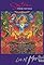 Santana: Hymns for Peace - Live at Montreux's primary photo