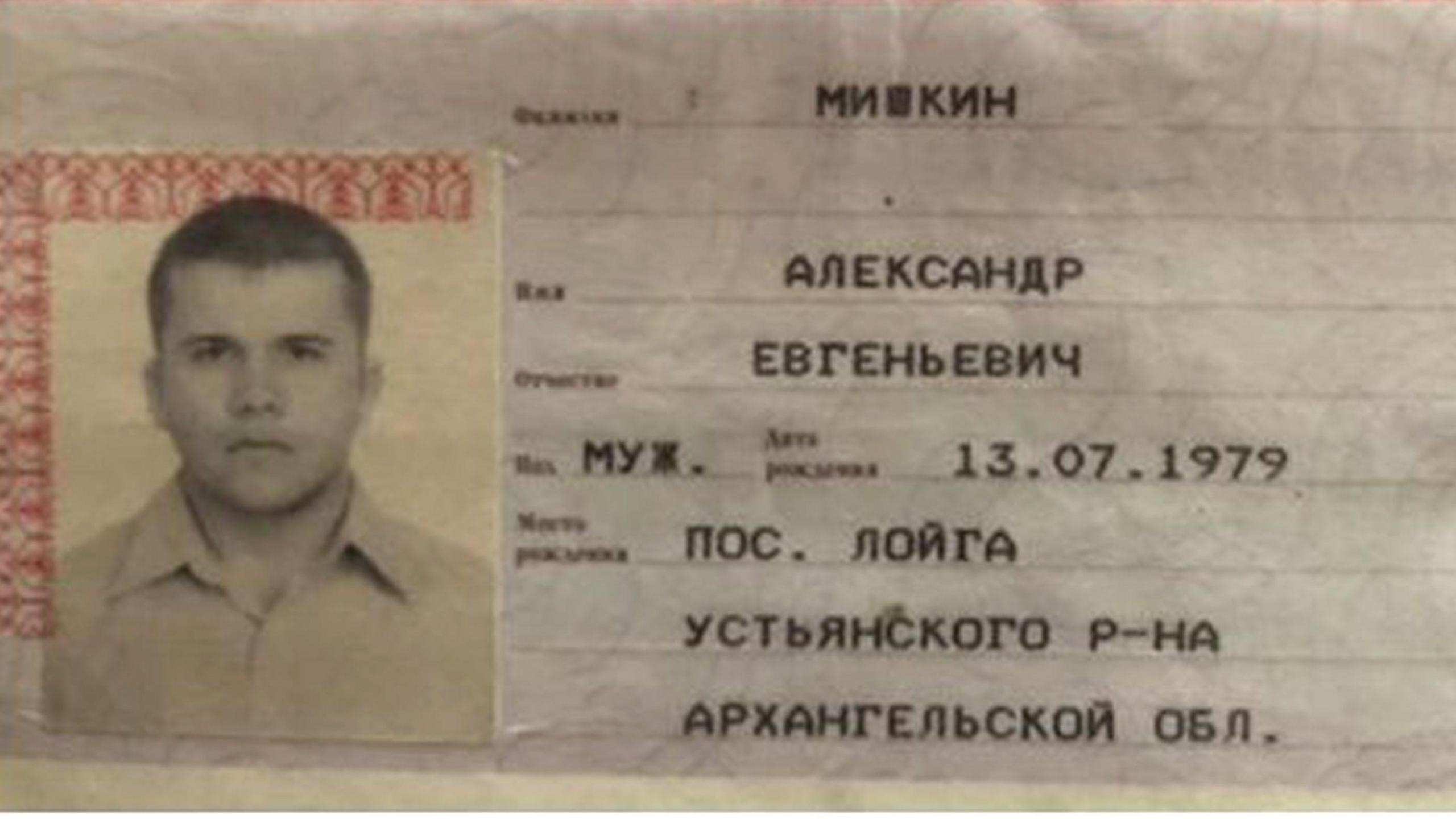 A passport shot of Petrov with passport details next to it, including date of birth - real name Mishkin